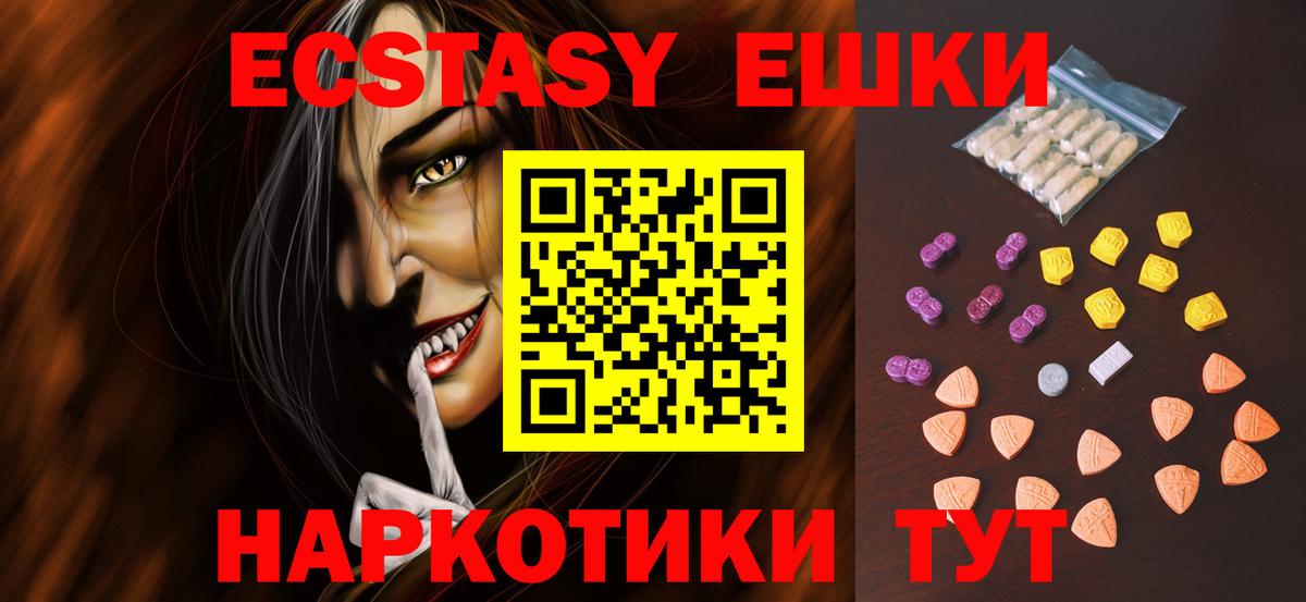 ЭКСТАЗИ Cube Уссурийск
