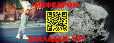 спиды Комсомольск-на-Амуре