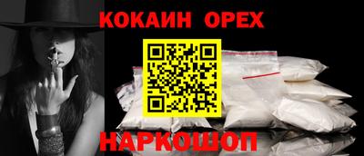 mdpv Краснокаменск