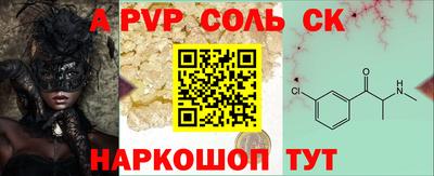 COCAINE Краснознаменск