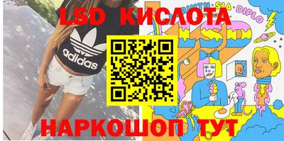 спиды Комсомольск-на-Амуре
