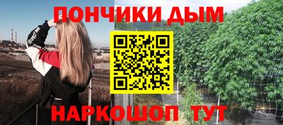 бошки Конаково