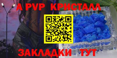 шишки Краснодар