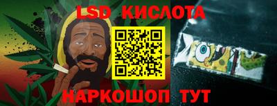 мефедрон Коммунар