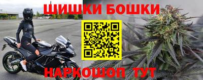 бошки Конаково