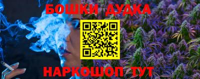 бошки Конаково