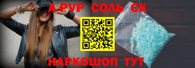 мефедрон Коммунар