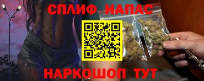мефедрон Коммунар