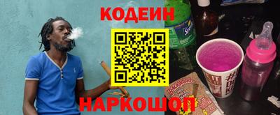мефедрон Коммунар