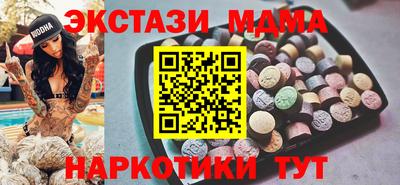 мефедрон Коммунар