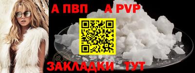 спиды Комсомольск-на-Амуре