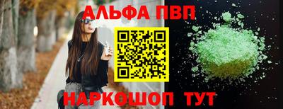 спиды Комсомольск-на-Амуре