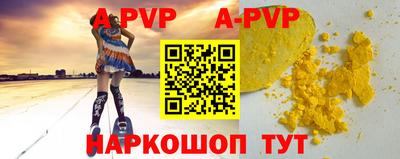 мефедрон Коммунар