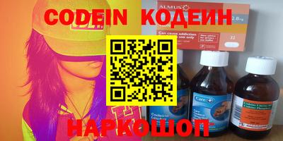 мефедрон Коммунар