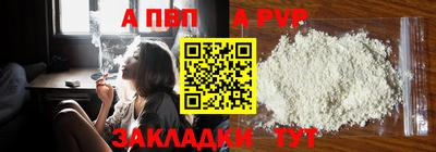 спиды Комсомольск-на-Амуре