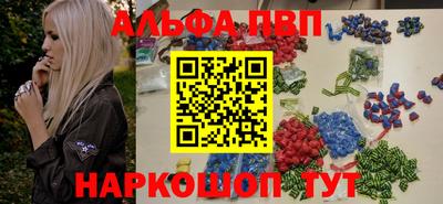 бошки Конаково