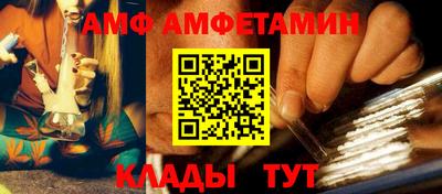 мефедрон Коммунар
