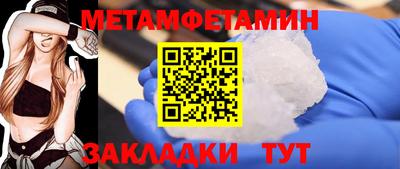 мефедрон Коммунар