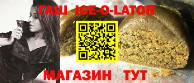 спиды Комсомольск-на-Амуре