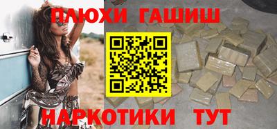бошки Конаково