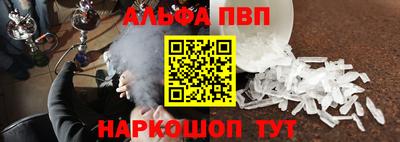спиды Комсомольск-на-Амуре
