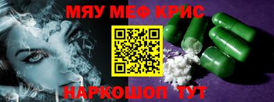 COCAINE Краснознаменск