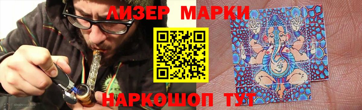 ЛСД экстази кислота  Вход с VPN  Уссурийск  blacksprut онион  ЛСД экстази кислота 
