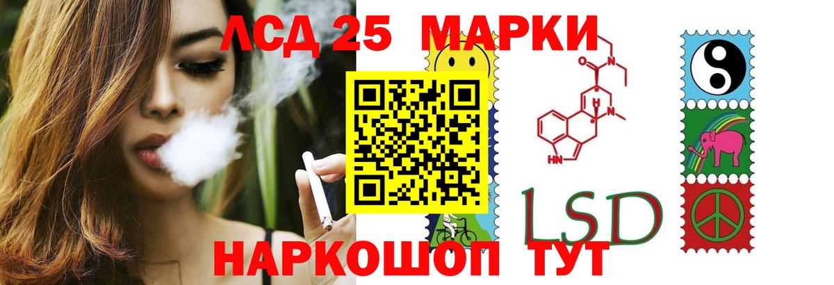 ЛСД экстази ecstasy Уссурийск