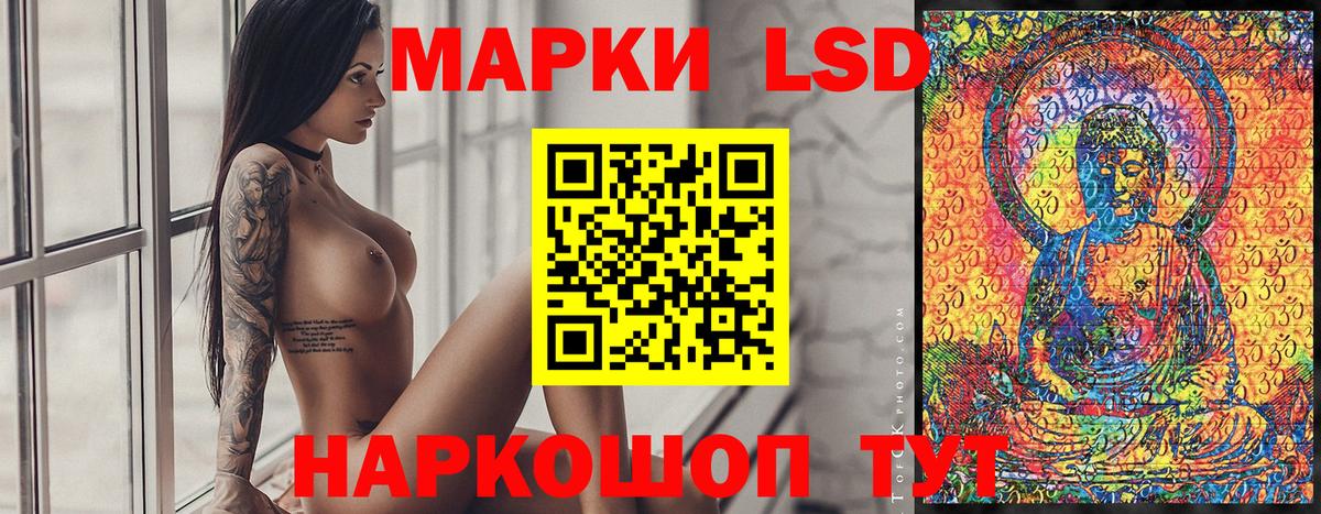Наркотические марки 1500мкг  Марки NBOMe  Уссурийск  Наркотические марки 1500мкг  Вход с VPN 