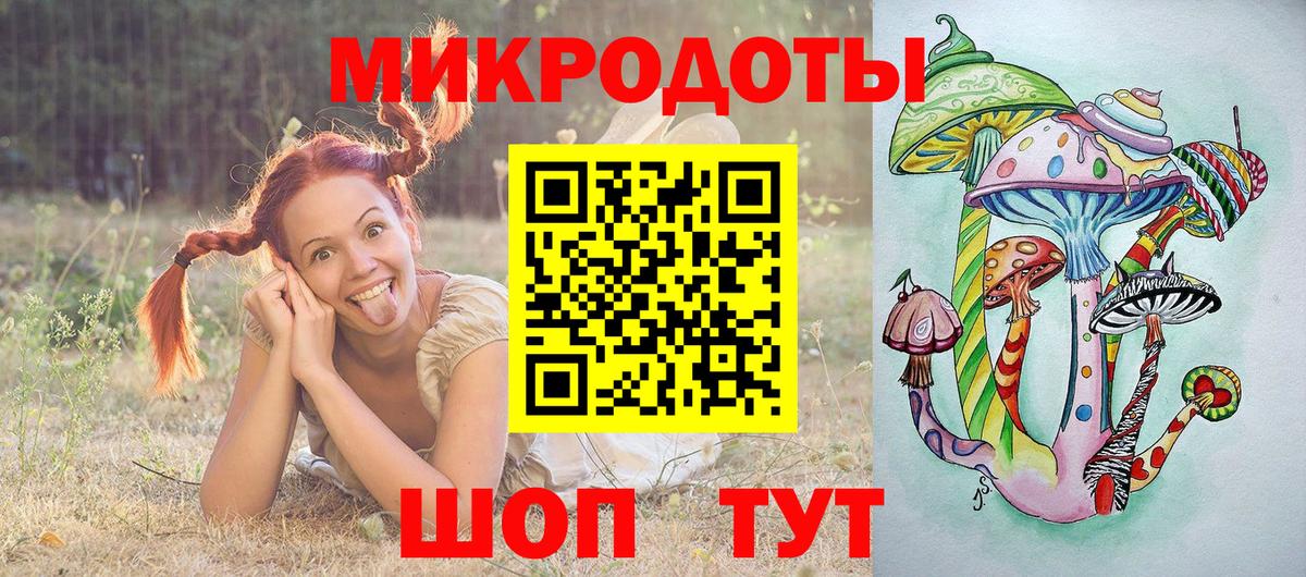 Галлюциногенные грибы ЛСД  Вход с VPN  Уссурийск 