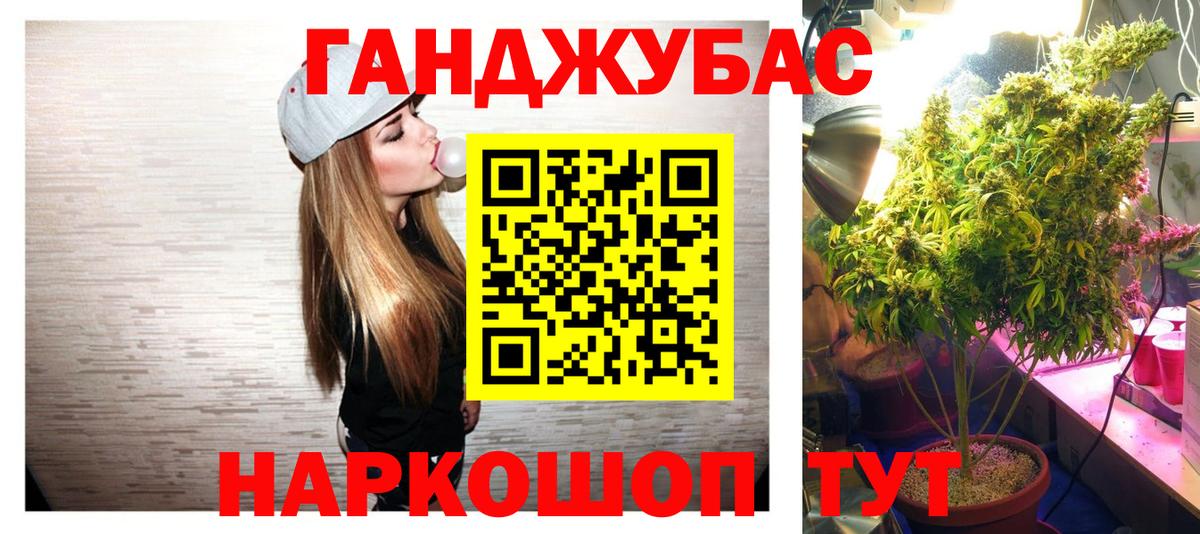 Каннабис SATIVA & INDICA  Марихуана план  Каннабис THC 21%  Вход с VPN  МАРИХУАНА VHQ  Уссурийск 