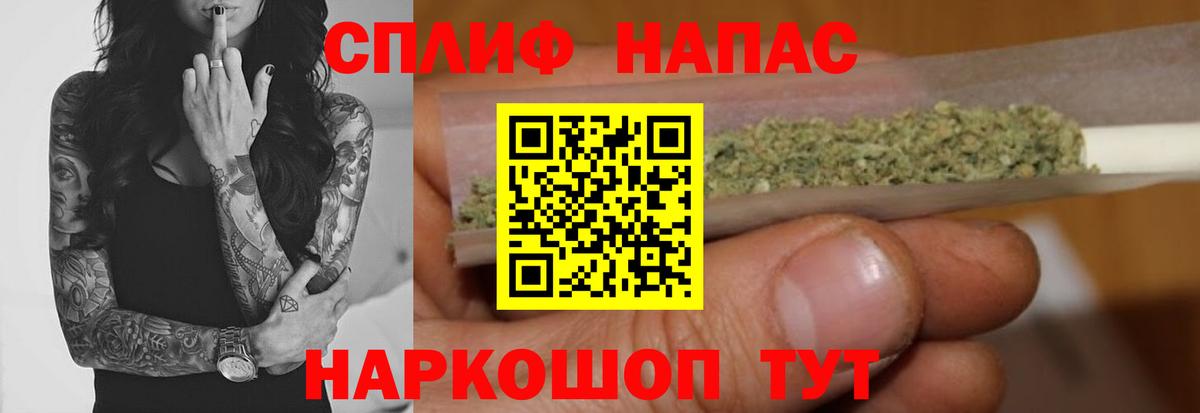 Марихуана индика Уссурийск